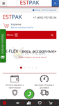 Mobile Screenshot of estpak.ru